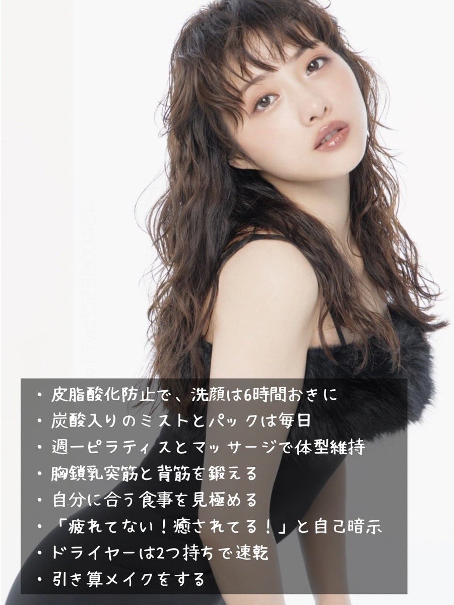 maron__1616's tweet photo. 石原さとみさんが今年40歳なのが衝撃すぎて本当に信じられない…
綺麗を維持するための秘訣教えてくれてたから、まとめたよ✍🏻️ https://t.co/Sto88qJGmA