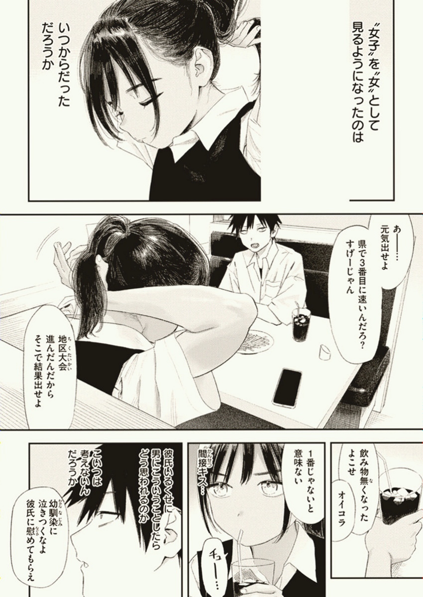 bradcuz's tweet photo. 自分に対する評価が低すぎる女

1/7 SFW https://t.co/bDxEVgpr1G