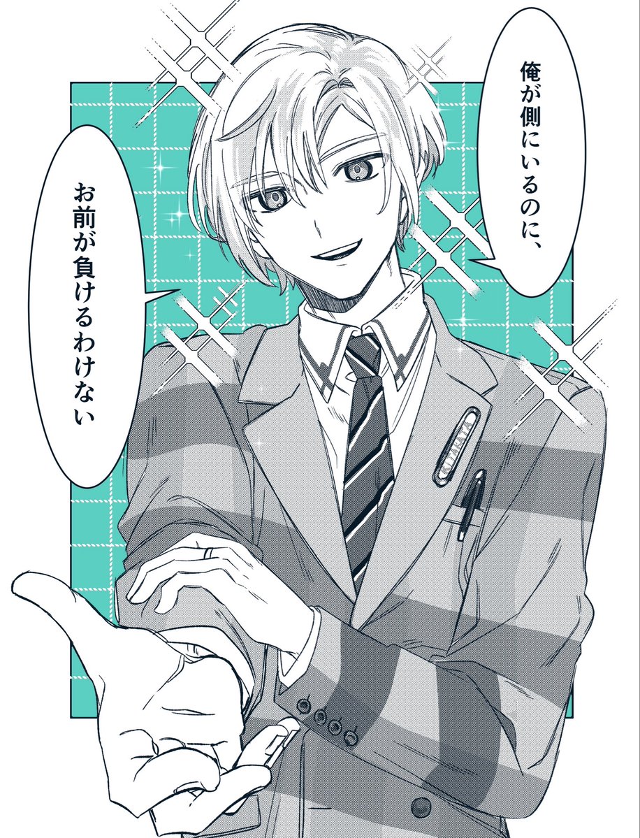 FLv26fg's tweet photo. ドカメロ男、北片生行
⚠️Season2のセリフバレ https://t.co/lMWJrM1BJs