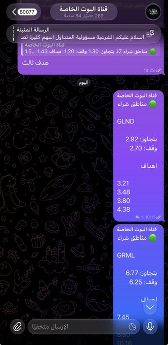 joshtheharper's tweet photo. #السوق_الأمريكي 
$GLND
 
الحمدلله مرة ثانية
💪💪💪💪💪 https://t.co/pNJNjpUimb