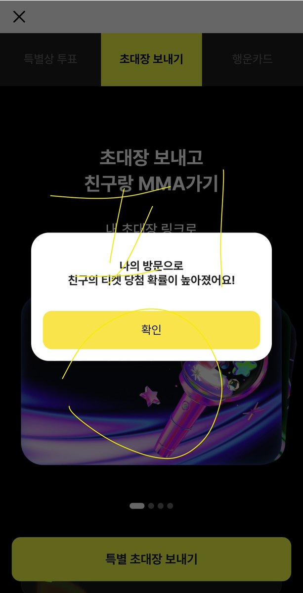 TH_ping0's tweet photo. @selling_mx 완료요! 저도 부탁드려용
MMA2026 with 카카오뱅크
 https://t.co/N3oQAUoDDb https://t.co/qLPBh9VqZz