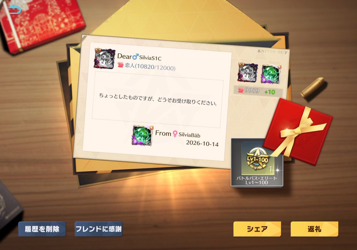 KeRoMeRo_D's tweet photo. その気持ちが嬉しいよ！胡散臭いって言ったらシバく https://t.co/oznufNw7oY