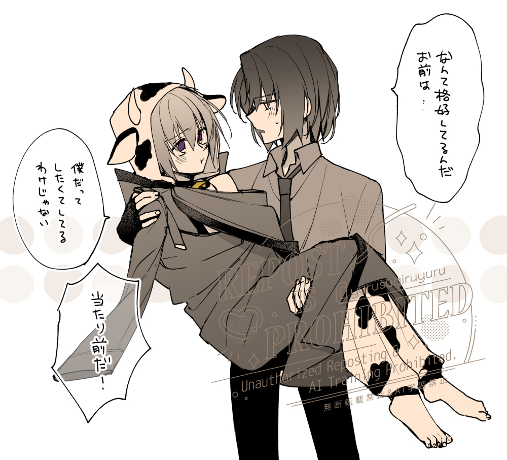 yurusugiruyuru tweet picture