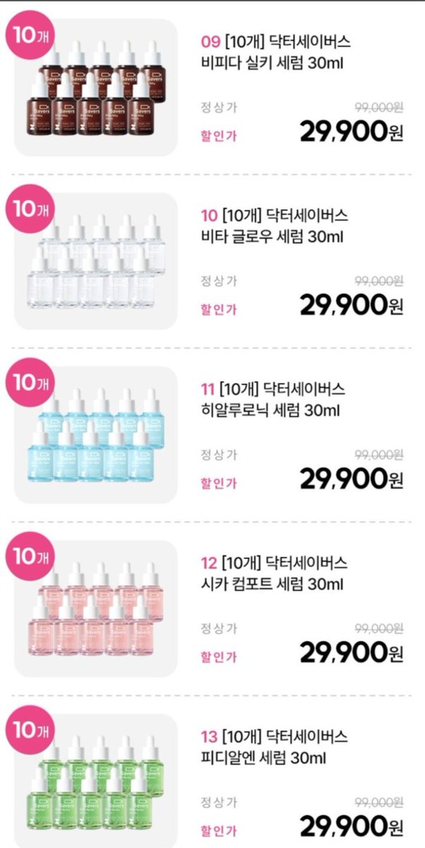 88_blooood's tweet photo. [#RT이벤트🎁]

40퍼 할인쿠폰 야르한 김에 구매하려하는데

나 혼자 쓰기엔 많아!!!!!!

그리고 뭘 사야할 지 모르겠어!!!!

RT + 댓글로 무슨 세럼 살지 추천해줘
2개씩 3명 보내줄게!!! https://t.co/ms5FoK15dt