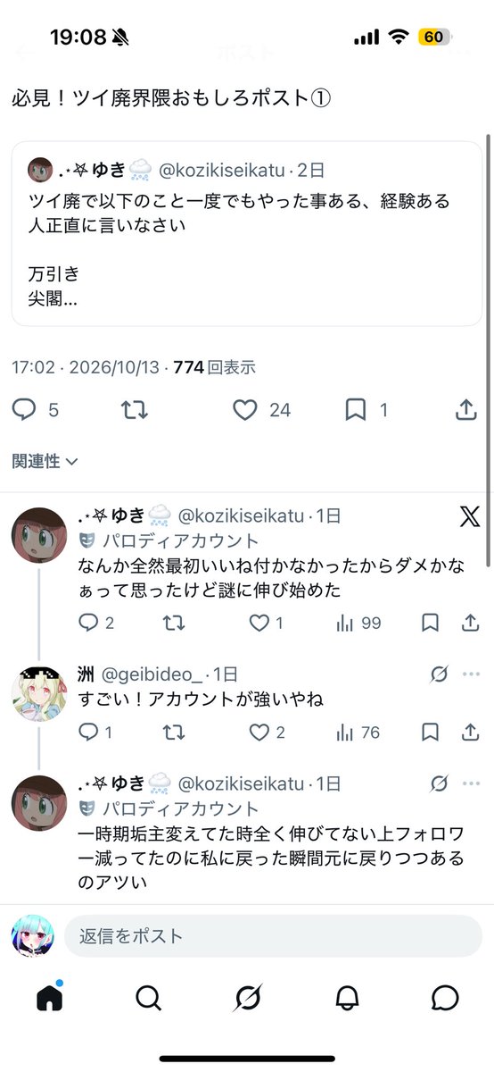 ruru_sr222's tweet photo. これ皮肉に気付いてないのまじで面白い https://t.co/ljMLrvm3SE