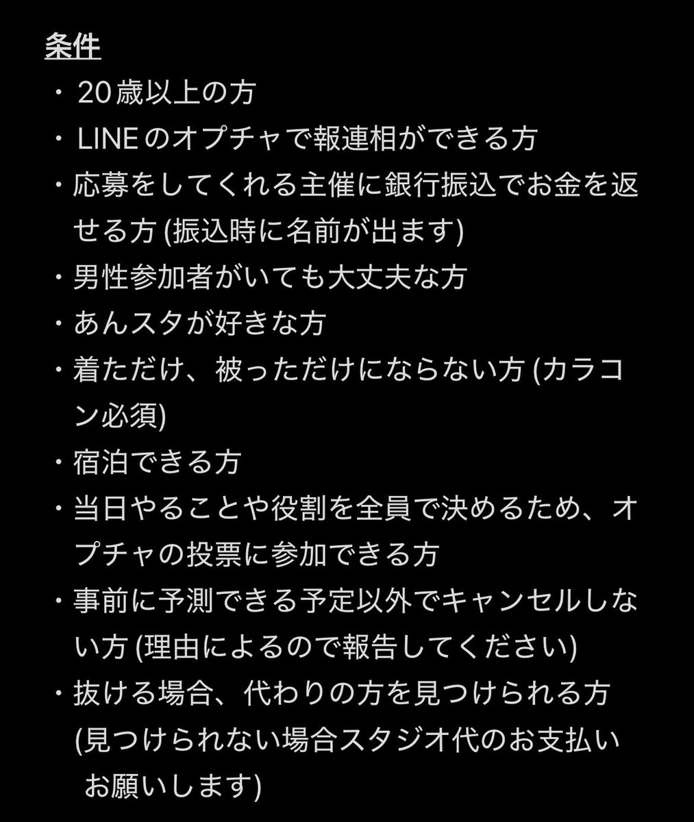 daiki_USMC's tweet photo. #併せ募集

主催らしいので募集ツイします

3名募集中です
現状
相互の相互まででお願いします

不明点ありましたらリプまで https://t.co/suIECjsTUA