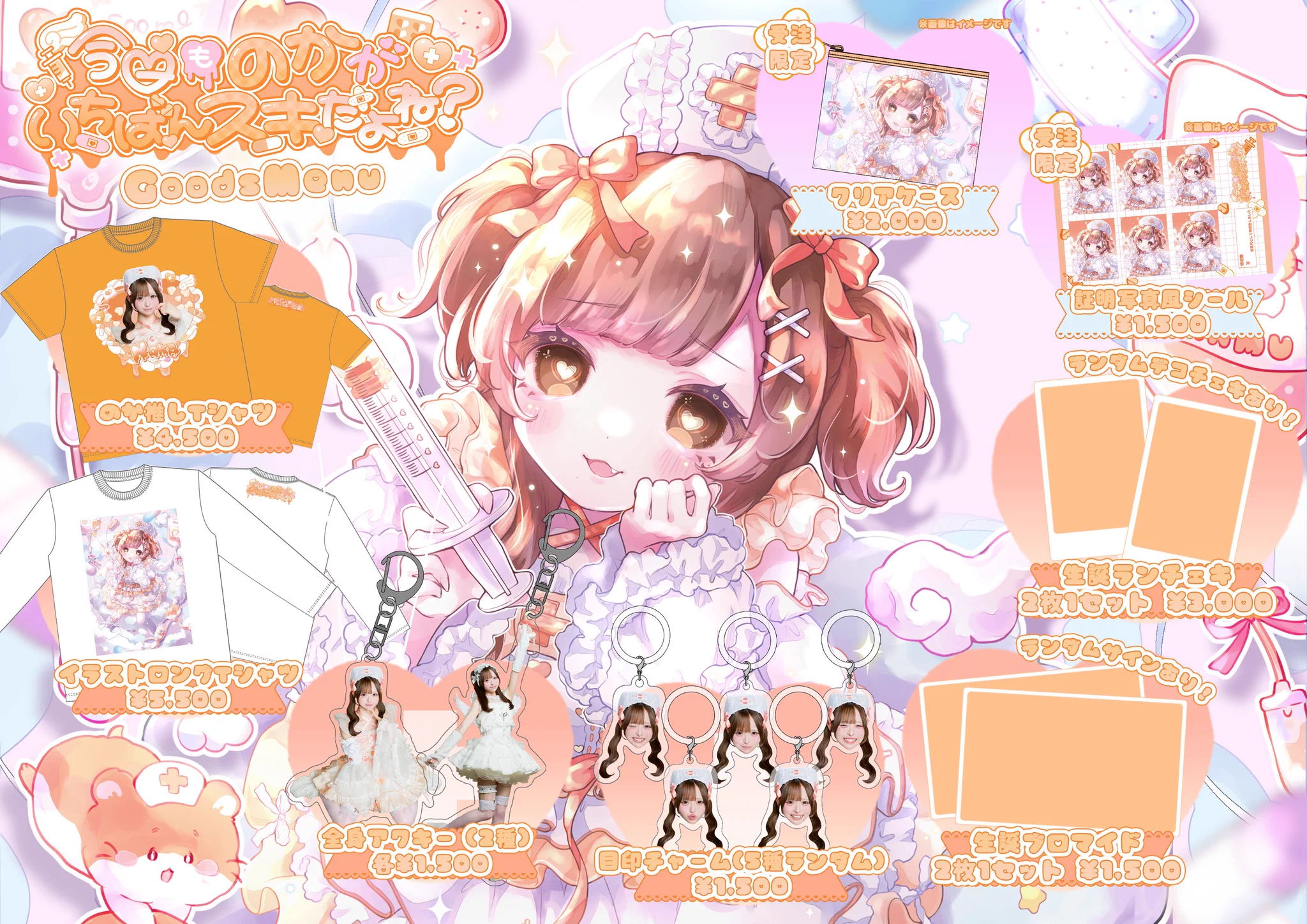 MEGAFON【メガフォン】 on X: 