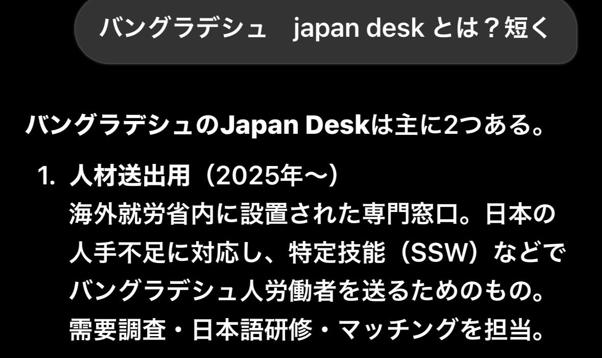 isfjcutebear's tweet photo. さらにさらに

「Japan Desk」

政府の日本侵略専用窓口もあり https://t.co/PKSUj3h7bx