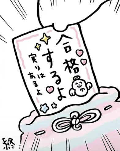 llmuum's tweet photo. 🏷️ はじめまして *̣̩⋆̩

🔄、🩷、💬お迎えいたします！

詳しい内容は1枚目ALTご参照ください🍨

#勉強垢 #勉強垢さんと繋がりたい #看護学生 #看護学生さんと繋がりたい #第116回看護師国家試験 #ちいかわ好きと繋がりたい #歌い手好きさんと繋がりたい #めいふぁみさんと繋がりたい https://t.co/PAKEhbhioY