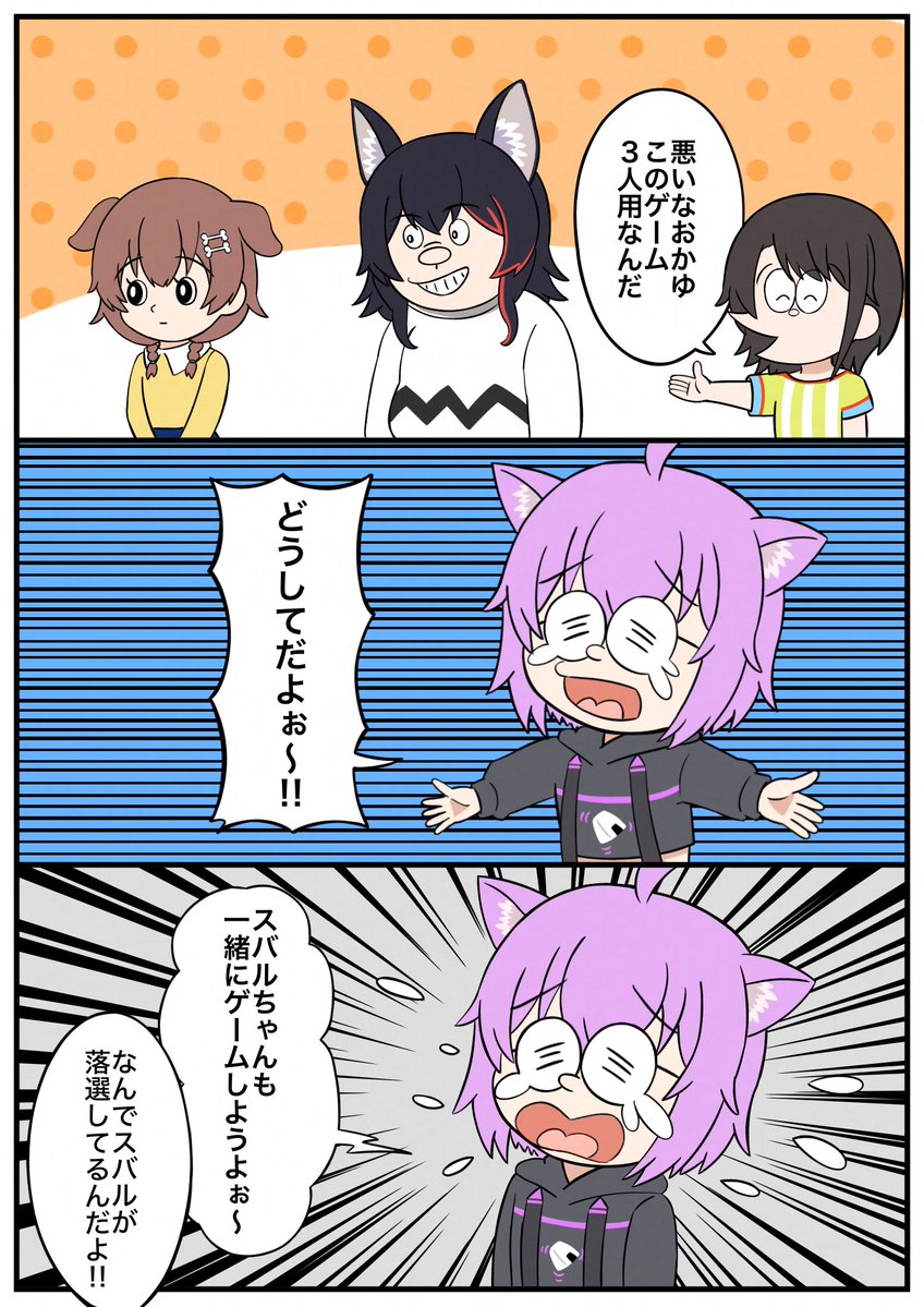 nat_hat_gyutto tweet picture