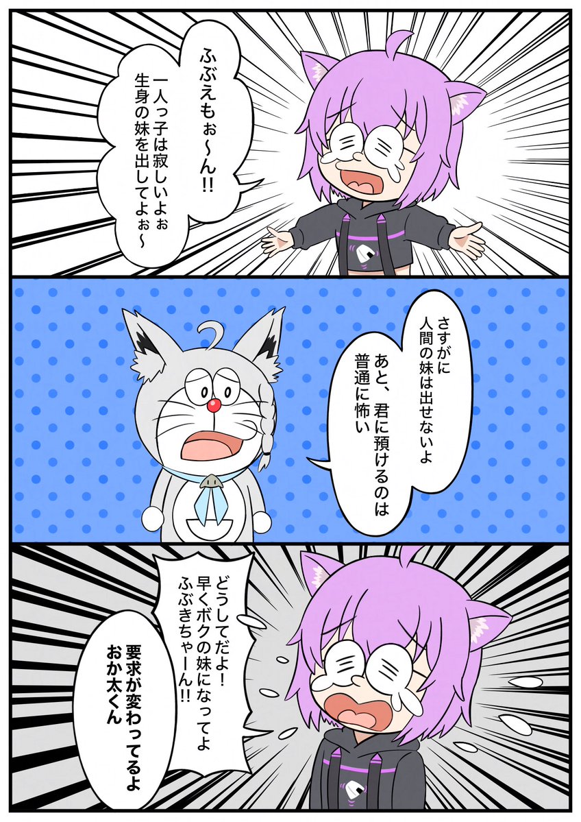 nat_hat_gyutto tweet picture