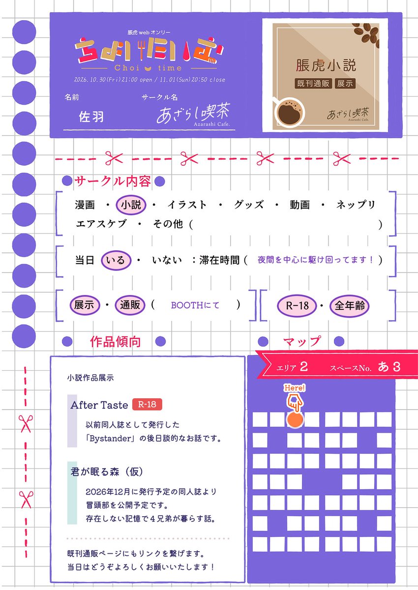 sawa038 tweet picture