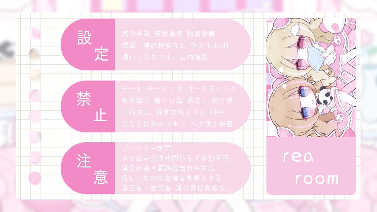 c_ihxx's tweet photo. 🎴𝖣𝗎𝗈 𝖱𝗈𝗈𝗆  

⚪︎   10/14  19:30 デュオ
⚪︎   𝟣𝟢𝟢𝟢 - 𝟧𝟢𝟢×p  

〈  𝖥𝖱応参  :  𝖿𝖿 ﾏｰｸ + ﾏｷｺﾐ  〉

🎴@Lu_yk2 🎴@c_ihxx 
      
────   🅟 𝖩𝗎𝗌𝗍 @ko2ntt https://t.co/POgskOAAZS
