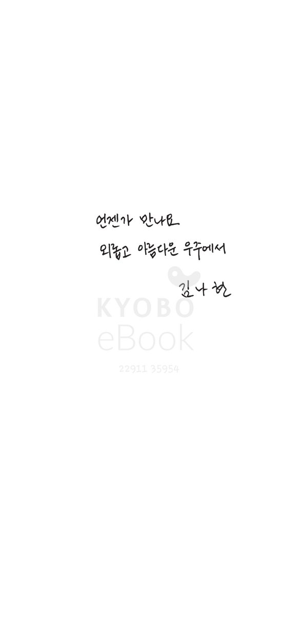 dawn_xju's tweet photo. 짱구 / 시나모롤은 귀여워서 넣었다네요-

#독서계 #일상계 https://t.co/YPKb6hy3y7