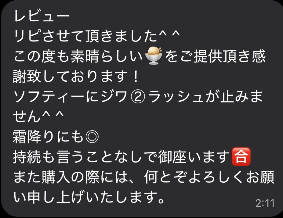 icetakashixxx's tweet photo. 夢物語りの世界から
素敵なメッセージありがとうございます😊 https://t.co/zgCG6vw9wO