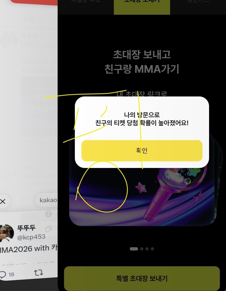 TH_ping0's tweet photo. @kcp453 완료요! 저도 부탁드려용
MMA2026 with 카카오뱅크
 https://t.co/N3oQAUoDDb https://t.co/eltAFyNpll