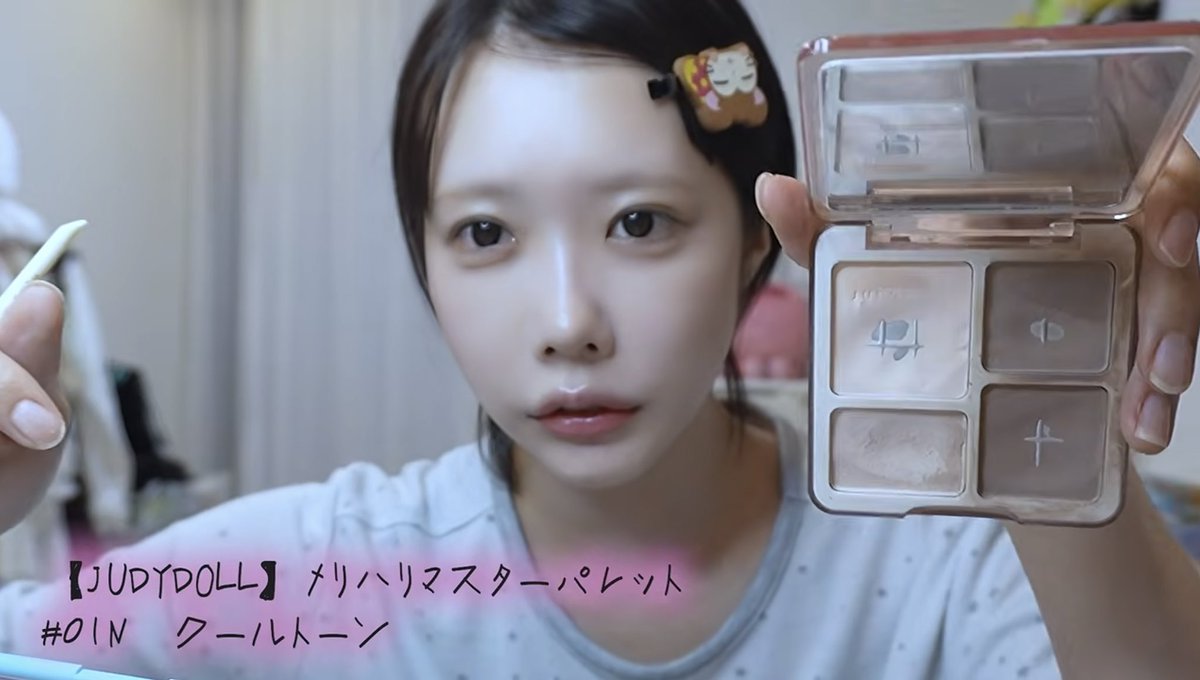 manecosofficial's tweet photo. 昨日アップされた
あのちゃんの毎日メイクを『まねコス』登録しました💄
メリハリマスターパレットが底見えでした😍🩷

チェックしてみてね〜🧸🫧
#あの ちゃん #メイクレシピ #毎日メイク

https://t.co/QfOmY2gW0I https://t.co/fiFdKq1HNA