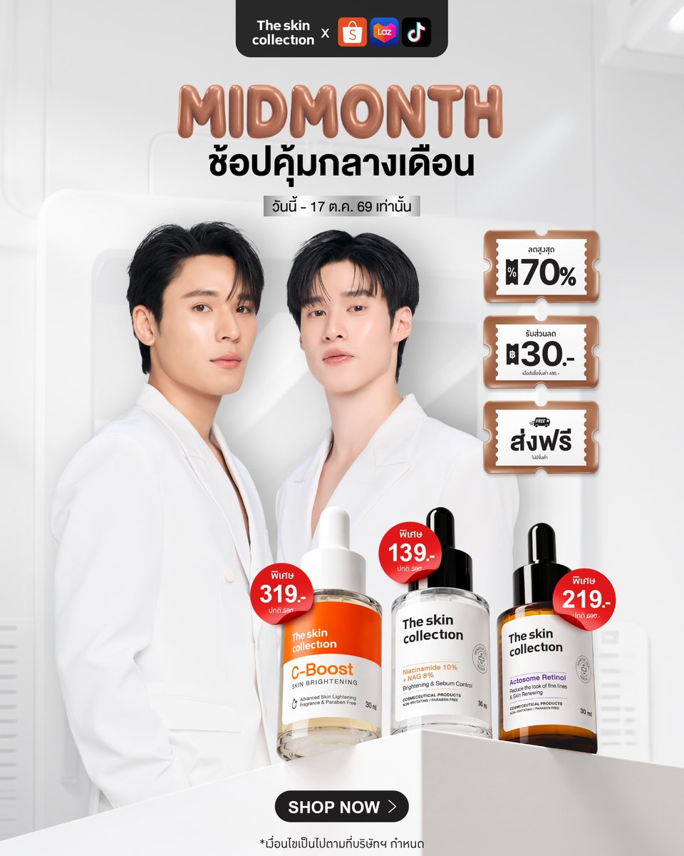 TSC_365's tweet photo. ช้อปคุ้มกลางเดือน กับ The Skin Collection ดีลดีที่คนรักผิวห้ามพลาด! 🚨

✨ รับส่วนลดเพิ่ม 30.- (เมื่อช้อปครบ 450.-)
✨ ส่งฟรี ไม่มีขั้นต่ำ ทุกออเดอร์

⏰ วันนี้ - 17 ต.ค. 69 เท่านั้น
*เงื่อนไขเป็นไปตามที่บริษัทฯกำหนด

🛍Shop Now:
Shopee: The Skin Collection
https://t.co/OKc7NkNb0N
Lazada: The Skin Collection
https://t.co/YFV610eLle
TikTok Shop: The Skin Collection
https://t.co/rnjnppjPmI
Amaze: The Skin Collection
https://t.co/MnNlrdH8lc

#TheSkinCollection #เดอะสกินคอลเลคชั่น #TheSkinCollectionxPearlPeak #ผิวดีแบบPearlPeak #ดูแลผิวให้ตรงจุด