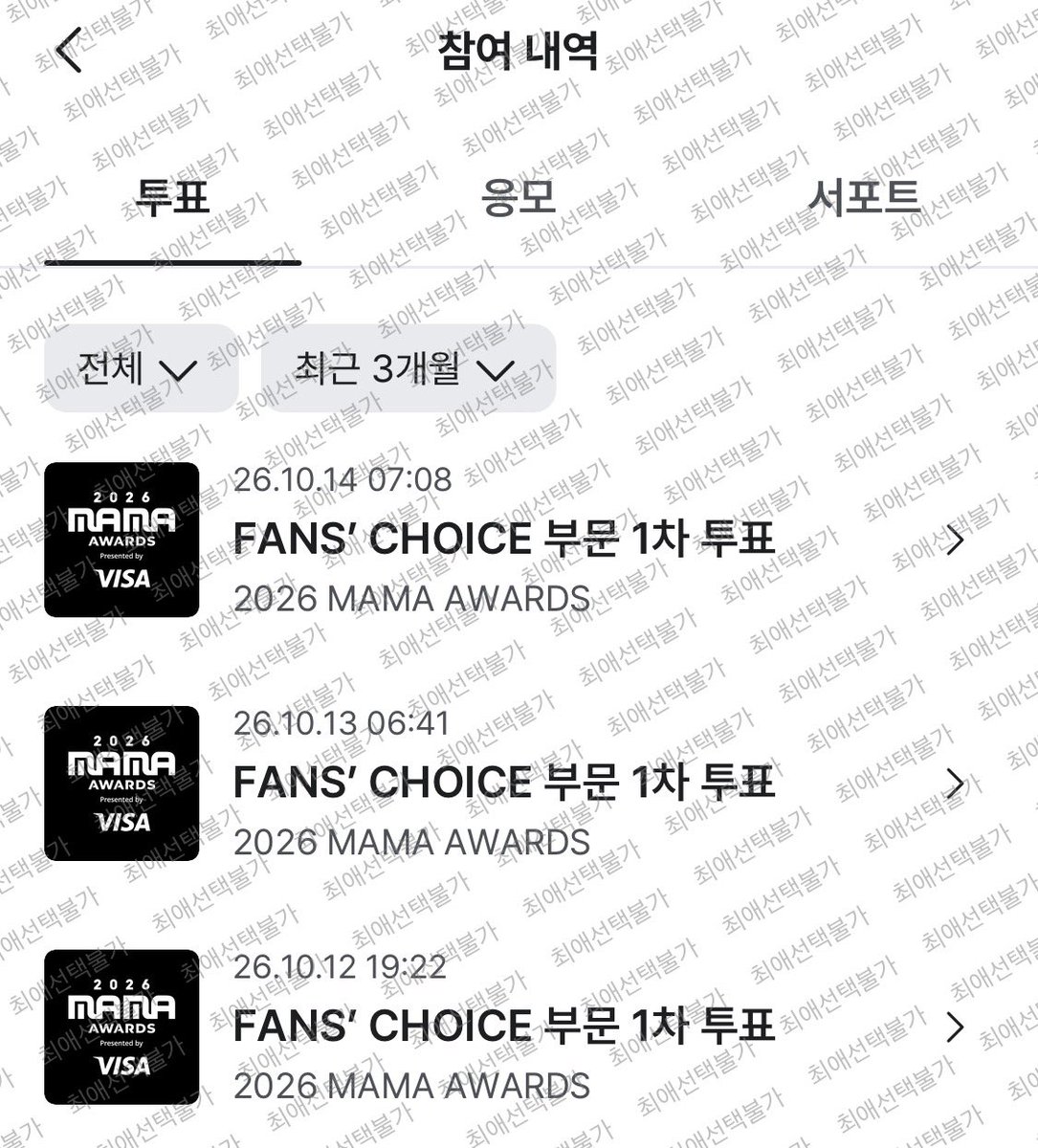 130613ynsimh's tweet photo. 투표 잊지말아요💜

I vote for #ARIASBTS at the 2026 ARIA Music Awards https://t.co/kMpOcQ55no