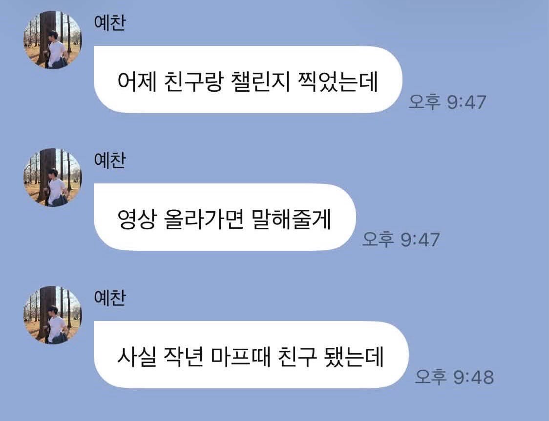 kyeebom's tweet photo. えあのすみません密かにLOTIやらせてもらってるんですけどこのコラボ激アツすぎてほんとにヲレ得すぎたさてまじでありがとうイェチャン07同士で仲良くしたかったんだねかわいい😭😭😭😭😭❤️❤️❤️❤️❤️❤️ https://t.co/bQh07lwWCG