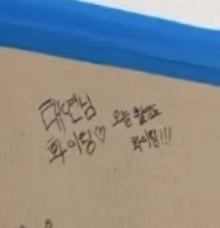 taengirenes's tweet photo. "taeyeon-nim
hwaiting♡

hwaiting for the shoot/filming today too!!!"

"taeyeon-nim!!
(we're) almost there > <
hwaiting!!"

🤭🤭 https://t.co/DgzQ1B1zpM