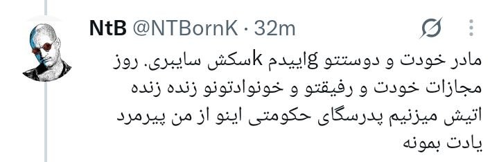 ThunderHunterV2's tweet photo. یه تاکتیک جدید اختراع کردم!

جدی نظرتون رو راجع بهش میخوام و بگین بنظرتون اخلاقی هست یا ادامه ندم؟

اینجوریه که اکانتی که فحاشی می‌کنه با شات اکانت دیگه فحاشی کرده مثلا میگم:

براتون از طرف رفیقت پیام دارم👇

یه شات هم از خودش به آرشیو پاسخ‌هام اضافه میکنم و بلاکش میکنم.

نمونه😁 https://t.co/CGdgTGwhRF