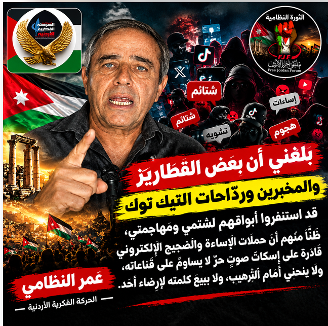 OmarAlniza60599's tweet photo. #فلسطين #تسقط_الملكية #لبنان #معان #جرش_الأردن #الامارات_العربية_المتحده🇦🇪 #قطر2022 #السعودية #دمشق #تركيا #الثورة_النظامية_الأردنية #عمر_نظامي #نظامي_نيوز #أذربيجان #Azerbaycan #BaşörtüsüYasağı https://t.co/OJViF2m9Ey