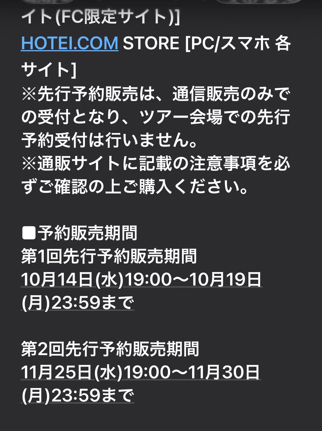 take‼️他の方はご購入出来ません‼️ パンサー450 on X: 