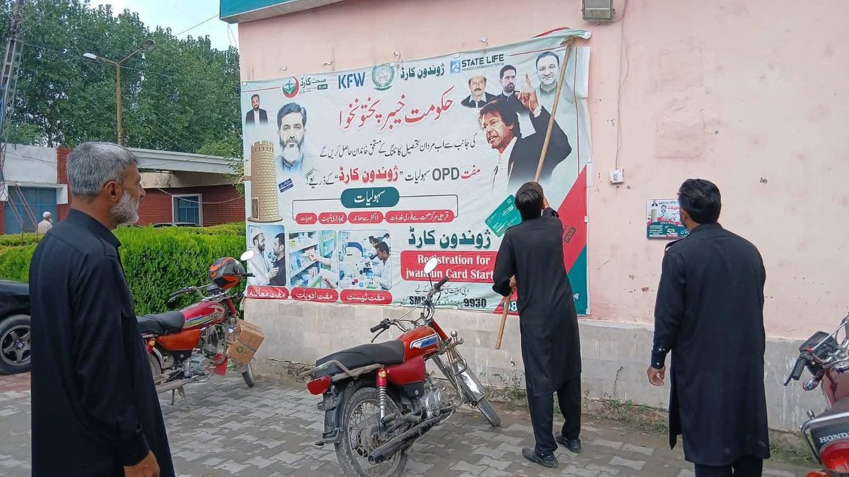 PTIofficial's tweet photo. خیبرپختونخوا میں ایمرجنسی دہشتگردی کے خاتمے کے لیے نہیں پی ٹی آئی کے خاتمے کے لیے لگائی۔ اس وقت دہشتگردوں کے خلاف ایک کاروائی نہیں ہوئی تین دن سے تمام ادارے پی ٹی آئی کارکنان،عہدیداران اور ممبران اسمبلی کے اغواء،گھروں میں توڑ پھوڑ اور پی ٹی آئی کے صوبے بھر میں کروائے گئے کاموں کی تختیاں اتارنے میں مصروف ہیں۔