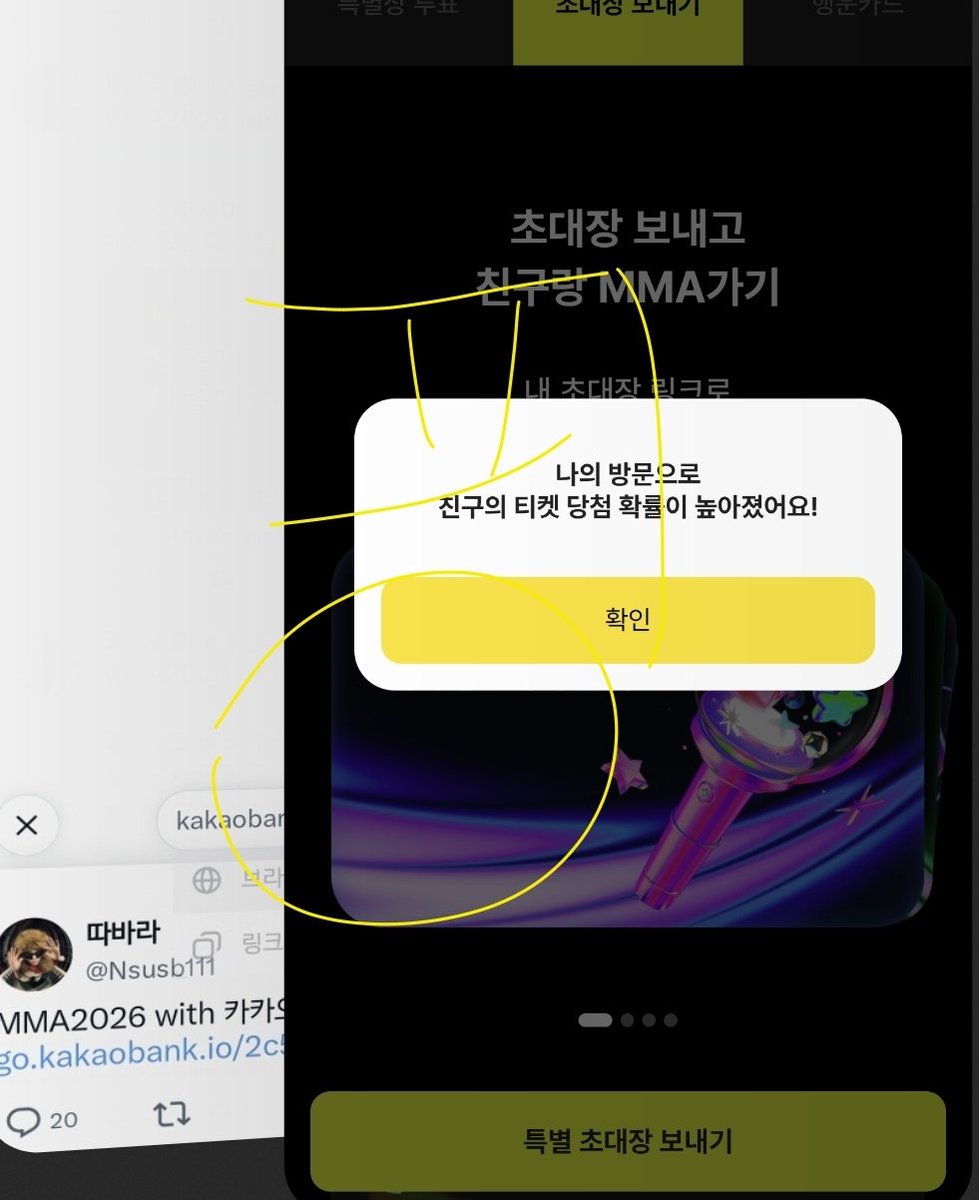 TH_ping0's tweet photo. @Nsusb111 완료요! 저도 부탁드려용
MMA2026 with 카카오뱅크
 https://t.co/N3oQAUoDDb https://t.co/I1FIiwnLPB