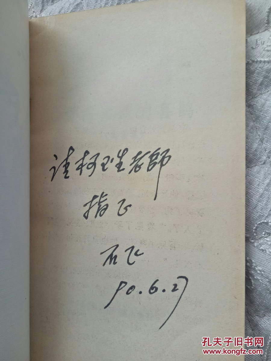 AnaLinkkn's tweet photo. 鵲が雑に捨てた書物が、囊の中の古い解説と重なって、季節の終わりを静かに物語る。 https://t.co/5xMI8g31xH