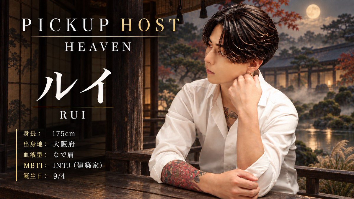 heaven_clg's tweet photo. .
HEAVEN
PICKUPHOST
N°6
ルイ
@clg__lui 

多くのお客様を惹きつける魅力と、確かな存在感。
会うたびに、もっと知りたくなる。

HEAVEN注目の一人に、ぜひ会いに来てください。

#HEAVEN #CLG #ルイ #PICKUPHOST https://t.co/CT8pvIsdbx
