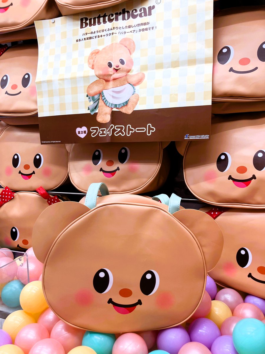 monaco_choufu's tweet photo. 【景品入荷情報】
『バターベア　フェイストート』
入荷しました🐻
人気上昇中のバターベアの新作プライズ入荷しました🎵
可愛いフェイス型のBIGトートバッグです♪
＃Butterbear
＃バターベア https://t.co/oXnJ70CmGq