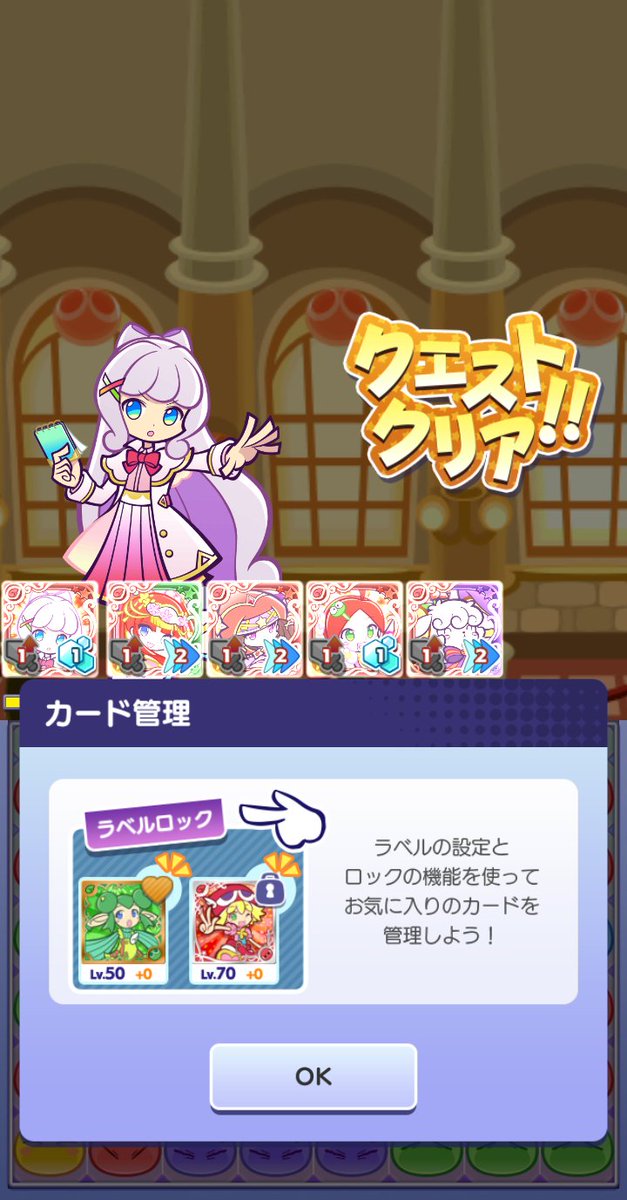 Rouko121's tweet photo. テクニカル｢プリンセスのお手伝い採用試験･赤｣クリアしました
プリズム生成でやってみたが1ステを突破出来なくってトワの方が安定するって感じでした
あと、今回は回復禁止なし、プリズムはある程度敵側か生成してくれるっとなって少しマイルドな感じでした https://t.co/qbNi6tzhuo