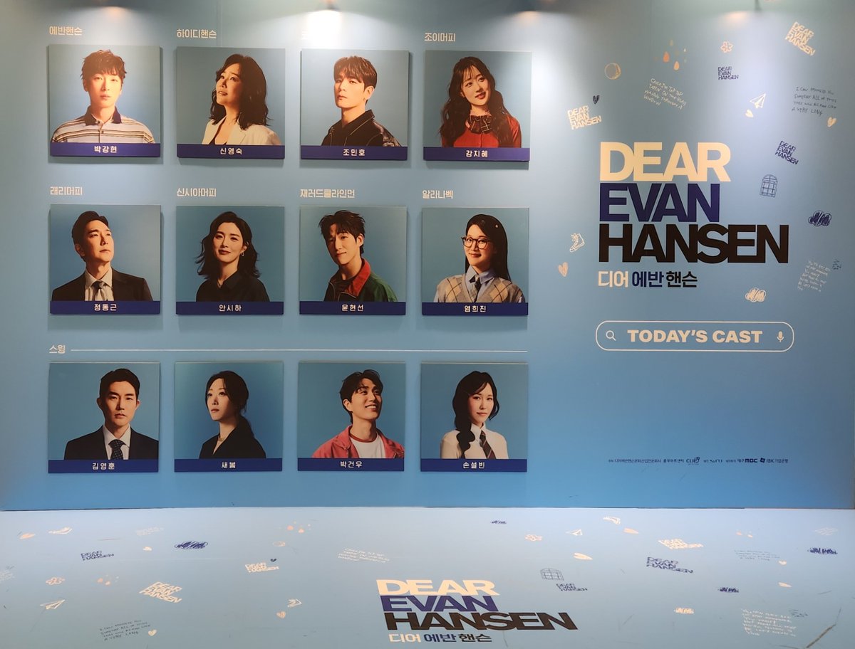 chouco22's tweet photo. 261014 디어에반핸슨 밤 https://t.co/I0GesAsMnu