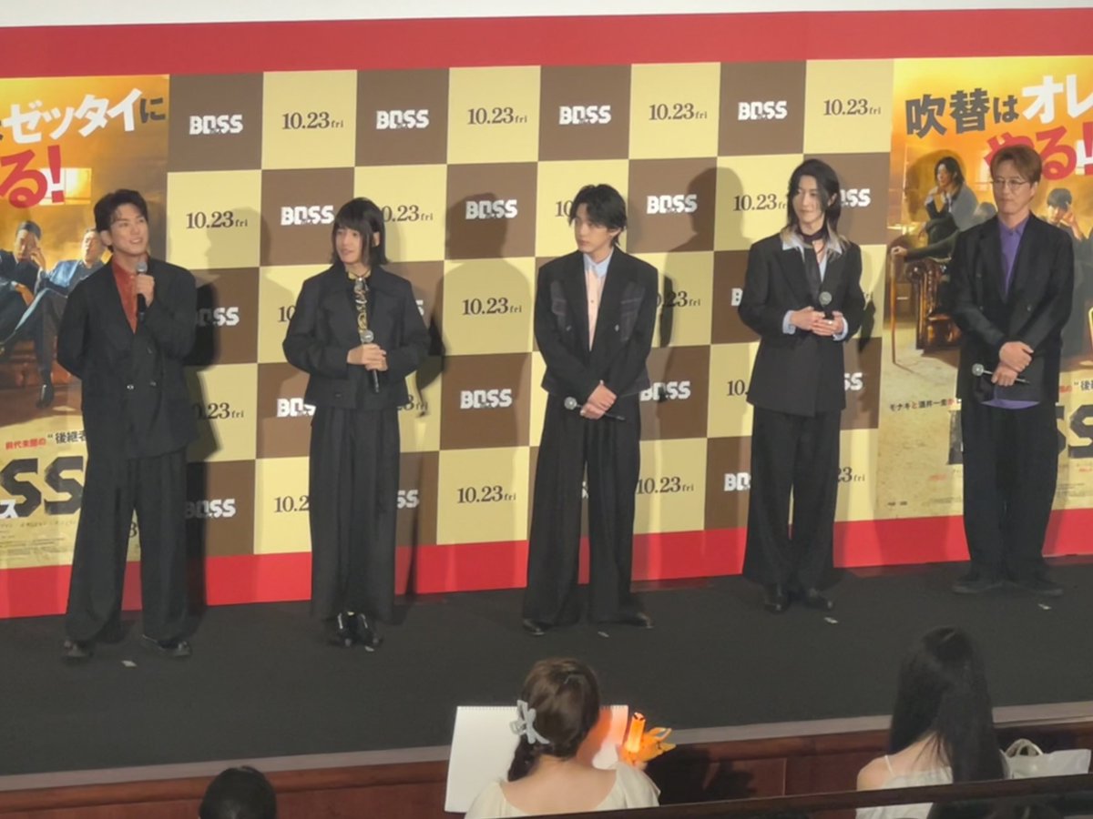 CRcrownland's tweet photo. #映画ボス

https://t.co/QdxUaI70zy

#純烈
#酒井一圭

#モナキ
#じん
#サカイJr.
#ケンケン
#おヨネ https://t.co/XA7EU12R4t