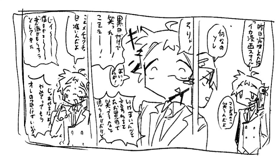 only9l3o's tweet photo. パロディ https://t.co/qqsRtGcwhQ