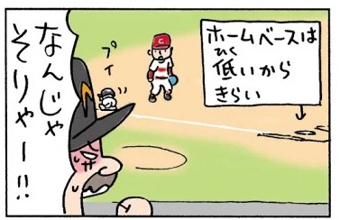 nekop_staff's tweet photo. ミー太郎は高いところが好きなので・・・
#猫ピッチャー https://t.co/8UCiKEEYYn