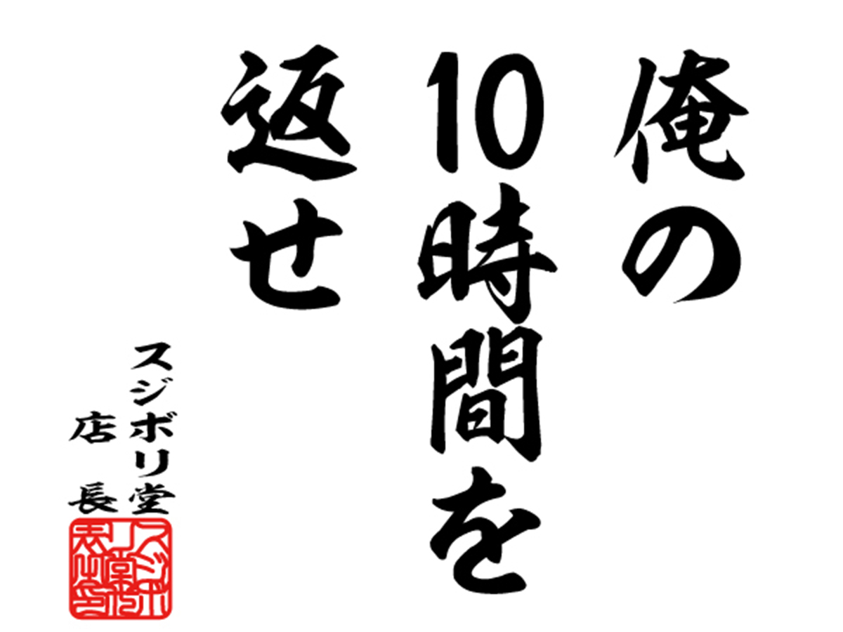 sujiborido's tweet photo. 模型の格言

『俺の10時間を返せ』

#模型の格言　#スジボリ堂 https://t.co/QchrgQrayQ