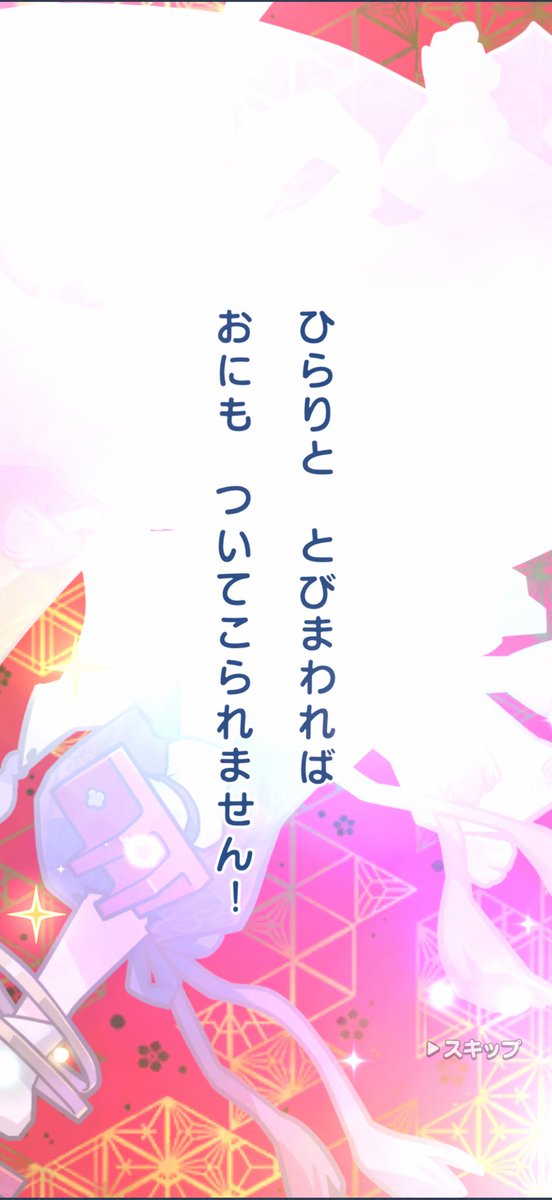 __________merci's tweet photo. 神引きした😭😭😭 https://t.co/O5fI6A6xaw