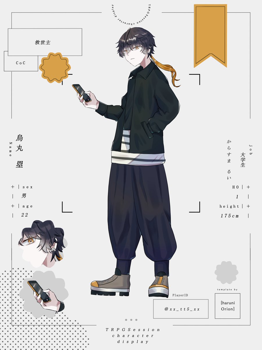 xx_tt5_xx's tweet photo. ✦CoC 
「救世主」

✦PC 
HO1 真理への背教
烏丸 塁（からすま るい） https://t.co/EWYmd70ccv