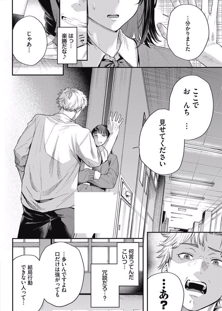 pirado_um's tweet photo. https://t.co/O8ZgexfEMc