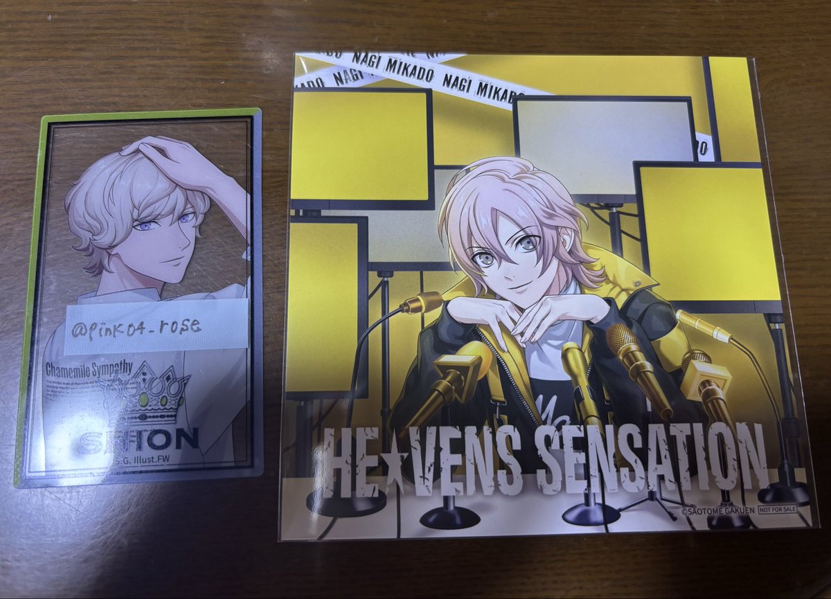 pink04_rose's tweet photo. うたプリ　HE★VENS  SENSATION
アナザージャケット　交換

譲　ナギ

求　シオン

10/17ヘヴ庭にて手渡し、郵送可能です。

ご連絡お待ちしております。 https://t.co/yONCdaPmX1