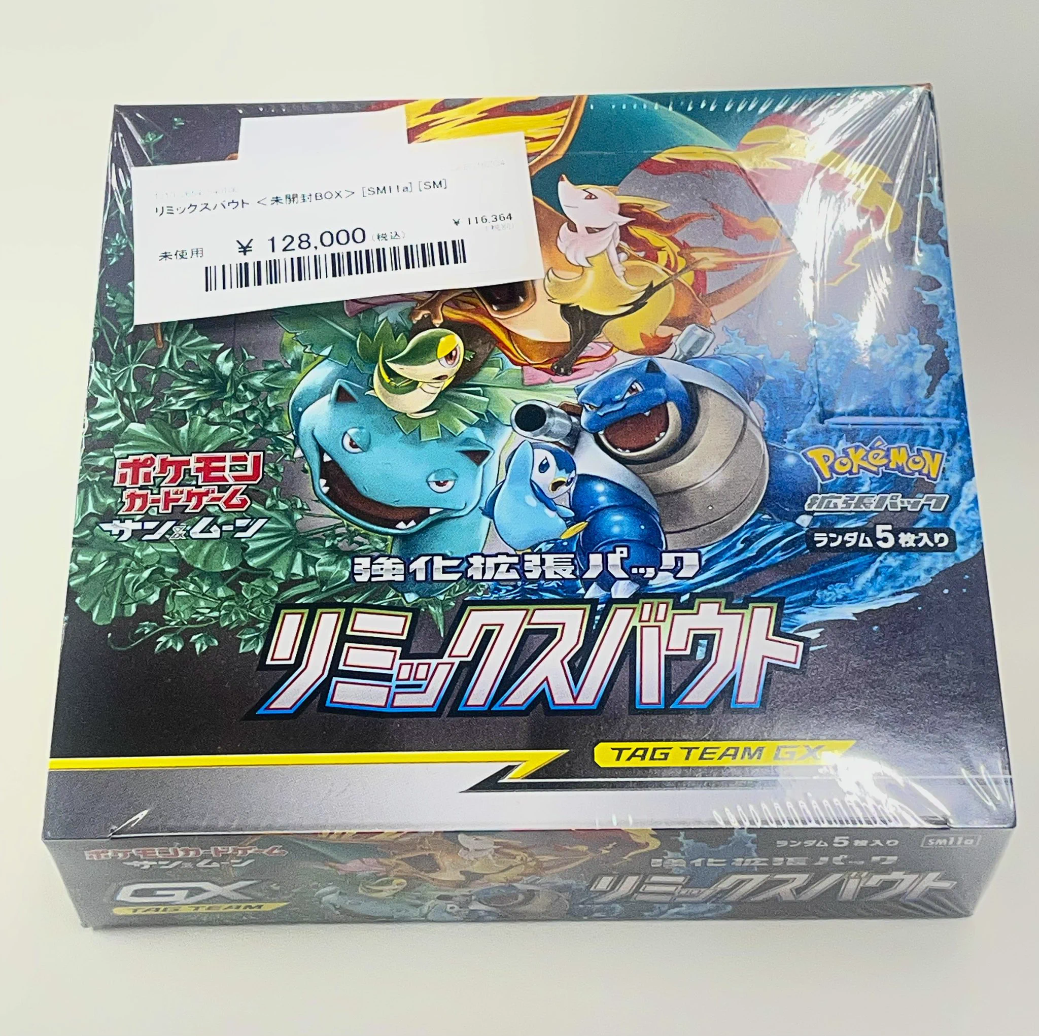 magi 福岡天神店 on X: 