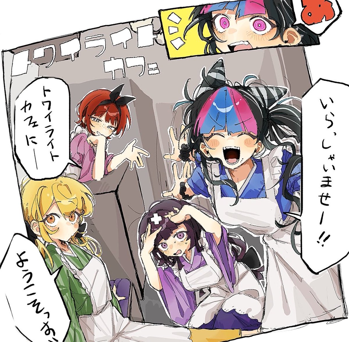 Oqidjse's tweet photo. トワイライトー！ https://t.co/REShzSgUTx