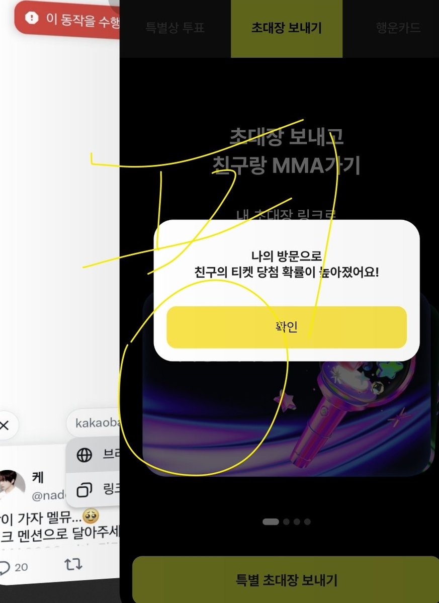 TH_ping0's tweet photo. @nadenaderdd 완료요! 저도 부탁드려용
MMA2026 with 카카오뱅크
 https://t.co/N3oQAUoDDb https://t.co/CJhPsVRBjg