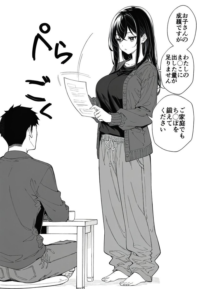 JanKowalski1237's tweet photo. 面談は毎週になった
（1/6）※IF https://t.co/DONTdqGWbm