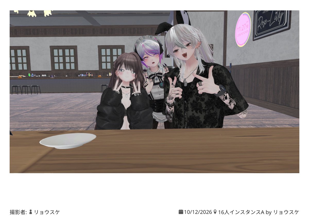 popoko_vrc's tweet photo. #RoseLilly #VRC女装男子メイド喫茶
疲れた体に至福の癒しをくれる、最高のイベントです！
キャストの皆さんが本当に優しく迎えてくださり、心から満たされた時間になりました🍀
ハロウィン限定のお菓子も、可愛いキョンシーさんとのお話も全て素敵な思い出です
月曜日が幸せな一日になりました！ https://t.co/5rrMzpj2G2