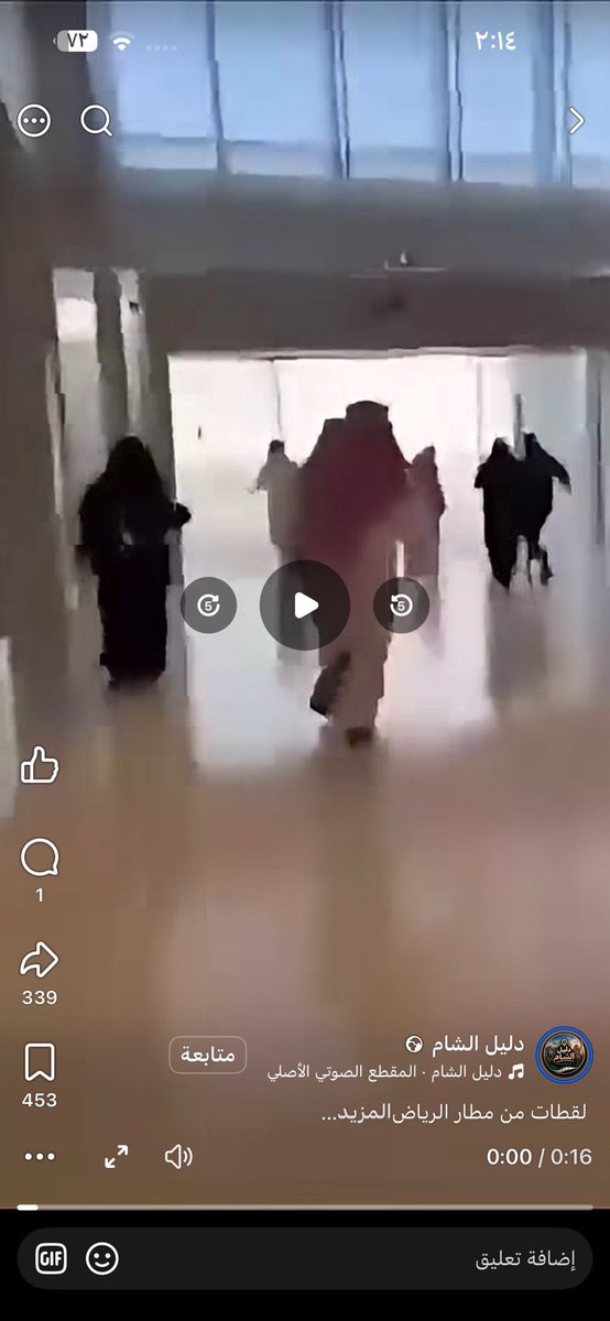 Gulfradaar's tweet photo. #شكرا_ابطال_الدفاع_الجوي

مقيم سوداني يعمل في الشركة السعودية الامارتية للنقل المتكامل في  الرياض في حي قرطبة

مبسوط من الهجوم الحوثي على مطار الملك خالد 

@kamnapp 
@pss_ar https://t.co/e99xuwLlXU
