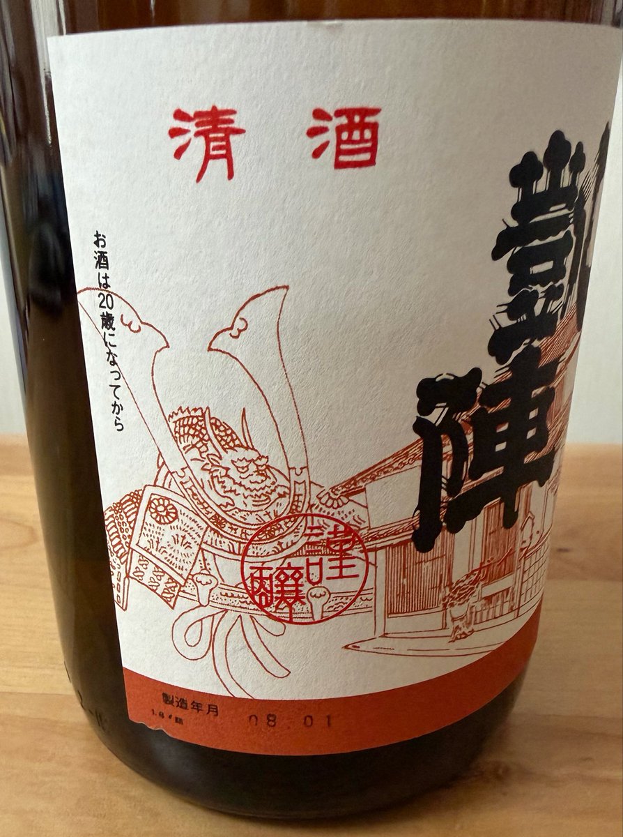 bemura_ru's tweet photo. 悦凱陣 山廃純米酒 R6BY

新発売時に購入できなかったが山形で邂逅😭固有の微フルーティ穀物濃香。極まろい口当たりで嫌味ゼロ。フルに近いミディアムボディ。こっくり甘味比較的柔らかく,ビター感と辛味がじわり広がる。酸味感じるも弱め。洋菓子や栗等の余韻

常温でも◎燗推奨とのことなので楽しみ https://t.co/CjHc1xM0Fx